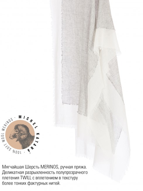 Палантин Унисекс TiTq.W50_24DMW-3.B/OL